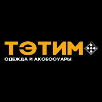 Тэтим якутск. Тэтим радио. Тэтим магазин. Радио Тэтим логотип. Тэтим магазин одежды и аксессуаров Якутск.